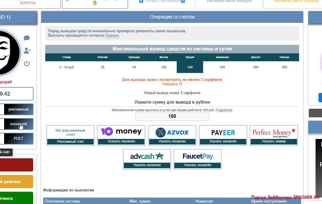 Букс со всеми модулями