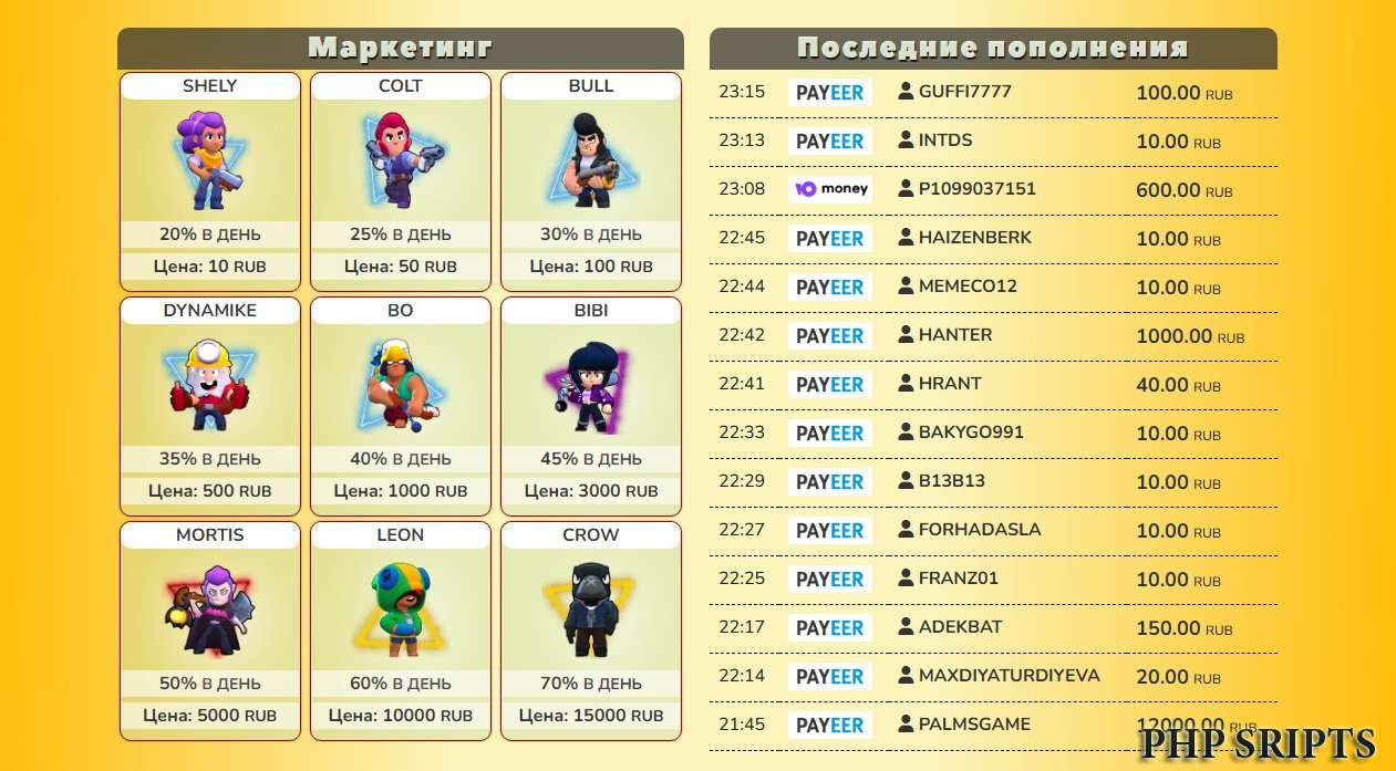 Скрипт Fast Core Brawls
