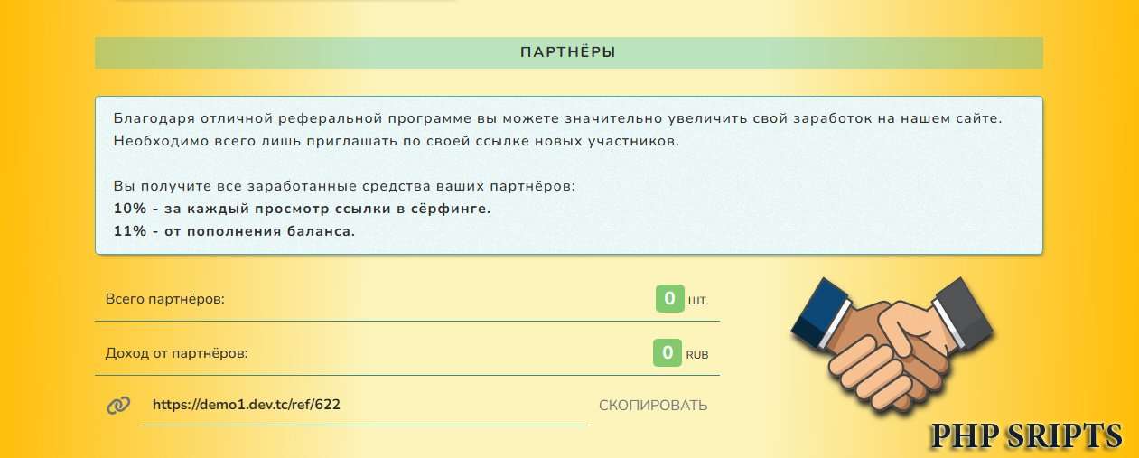 Скрипт Fast Core Brawls