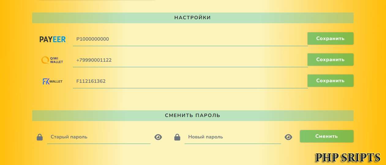 Скрипт Fast Core Brawls