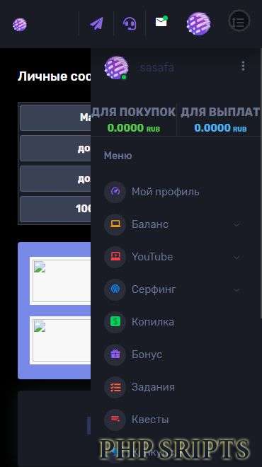 BUXSIK на FASTCORE