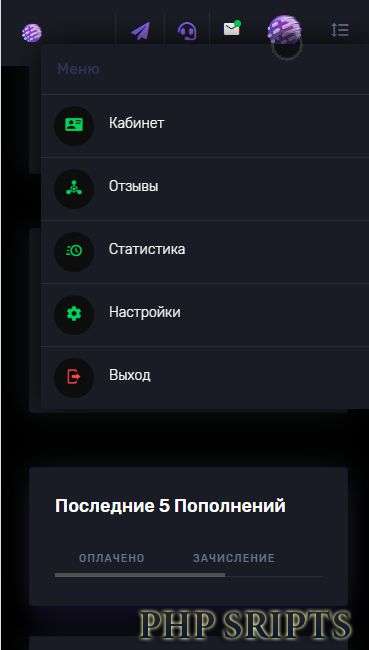 BUXSIK на FASTCORE