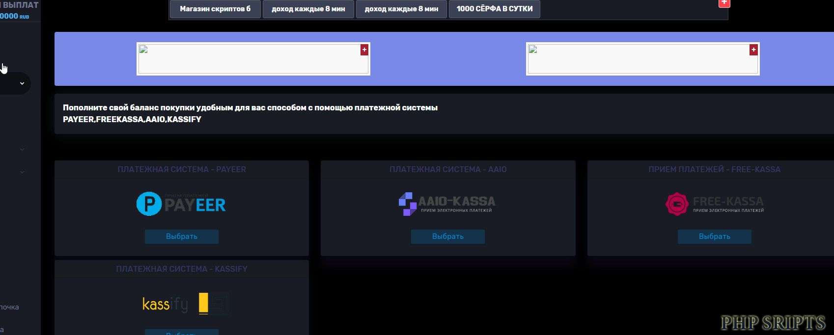 BUXSIK на FASTCORE