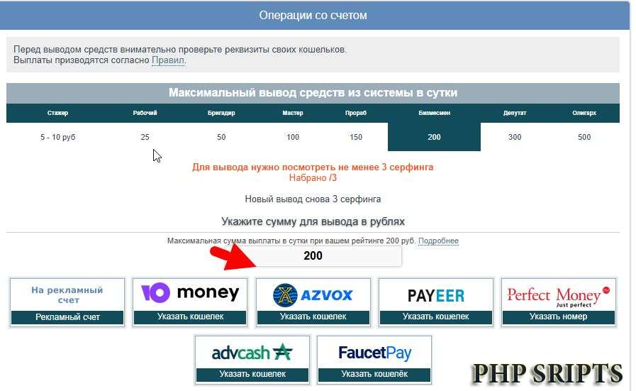 Azvox для stillmaster