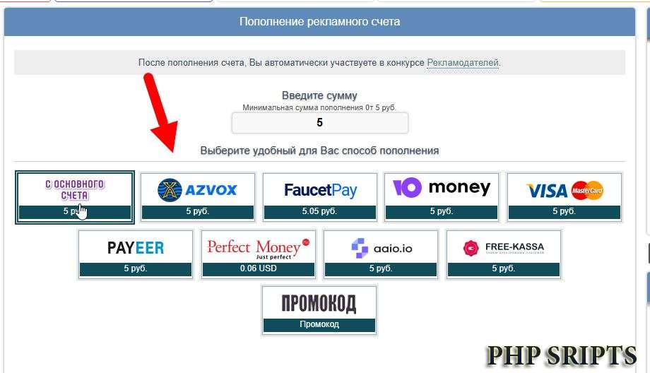 Azvox для stillmaster