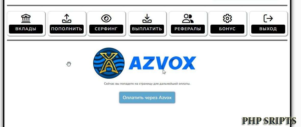 Майнинг переписанный