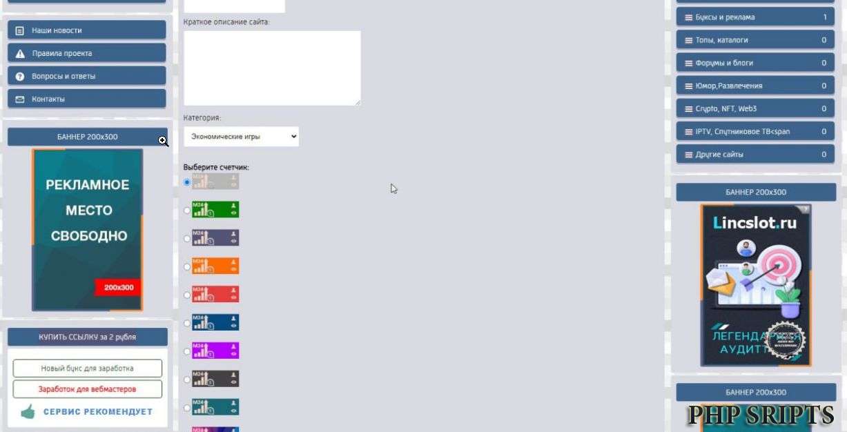 Топ 100 рейтинг сайтов