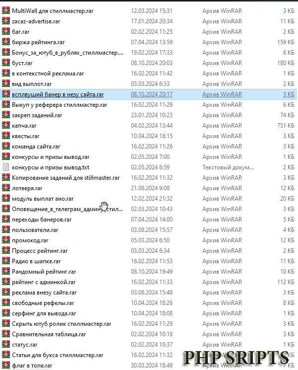 Пак модулей для стиль мастера