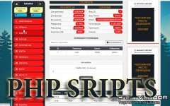 Хороший букс fastcore