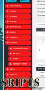 Хороший букс fastcore