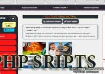 Хороший букс fastcore