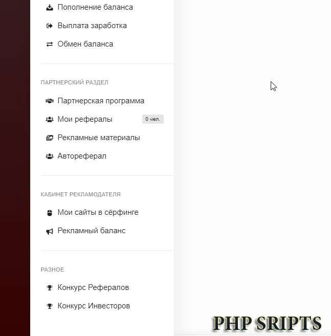 Игра пчелки