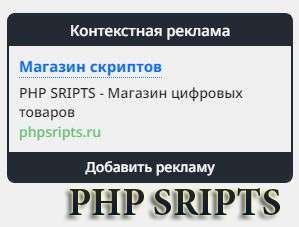 Рекламы (Тизер) 