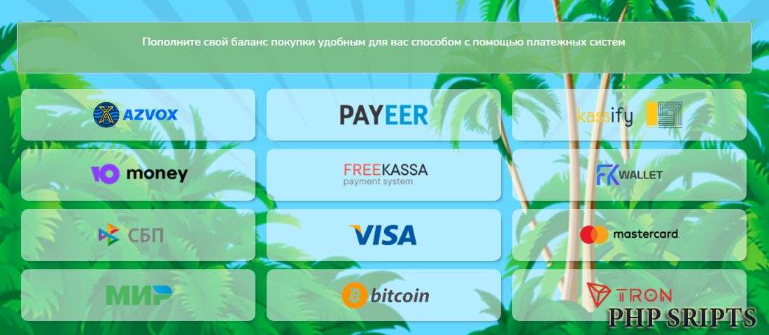 Скрипт игры Angry Birds