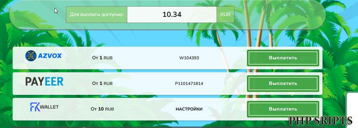 Скрипт игры Angry Birds