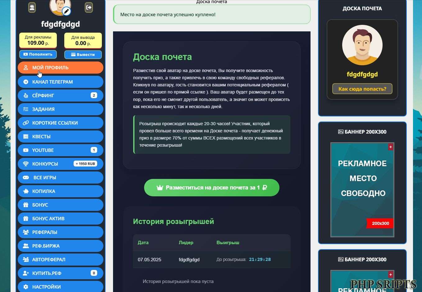 Доска почета для FastCore