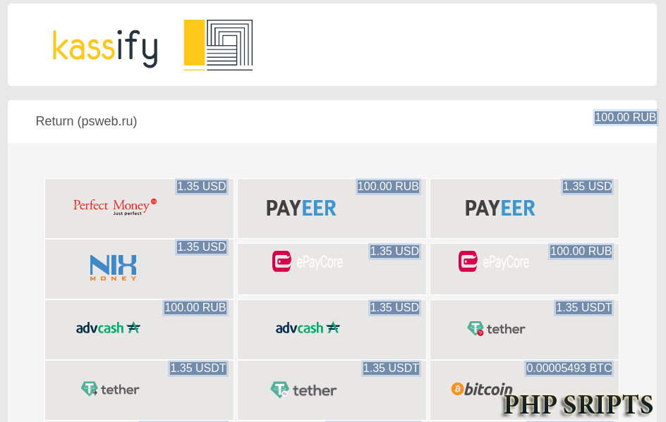 Пополнение kassify