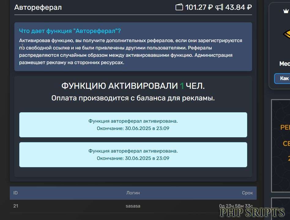 Автореферал