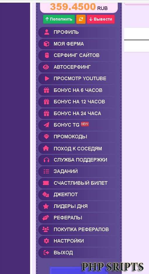 Игра майнинг