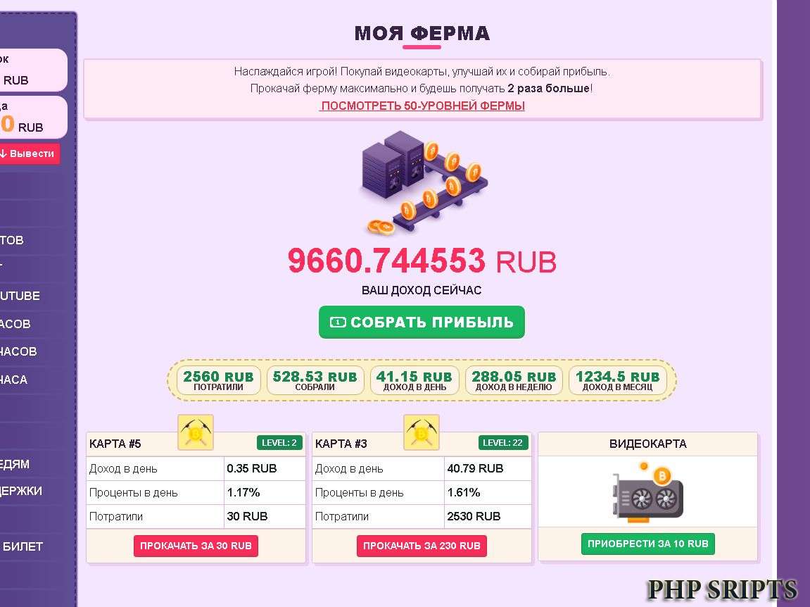 Игра майнинг