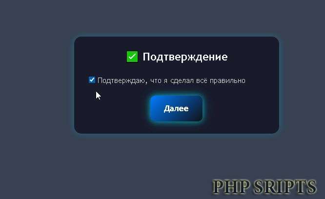Капча от ботов для  FastCore
