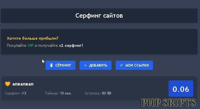 Капча от ботов для  FastCore