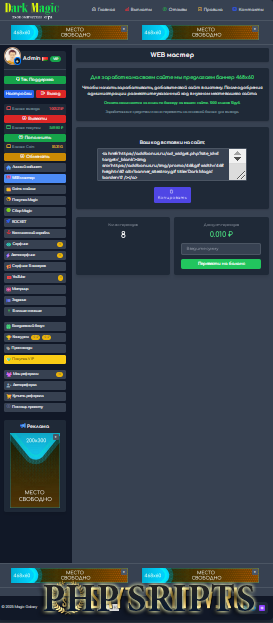 Игра Magic Galaxy